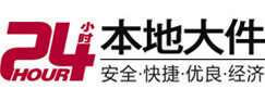 点军大件起重吊车出租有限公司 
